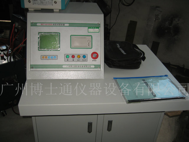 BST-NY0525耐压实验装置