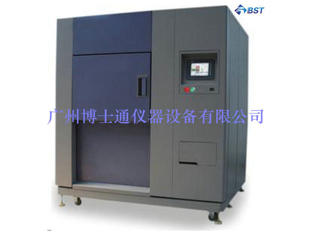 （二箱式）冷热冲击试验箱BST-HTS2系列